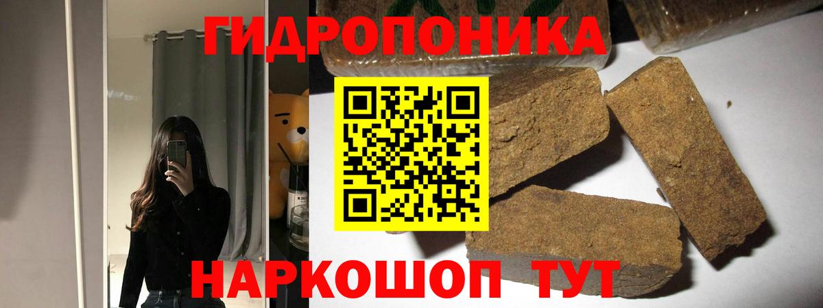 Героин Сарапул