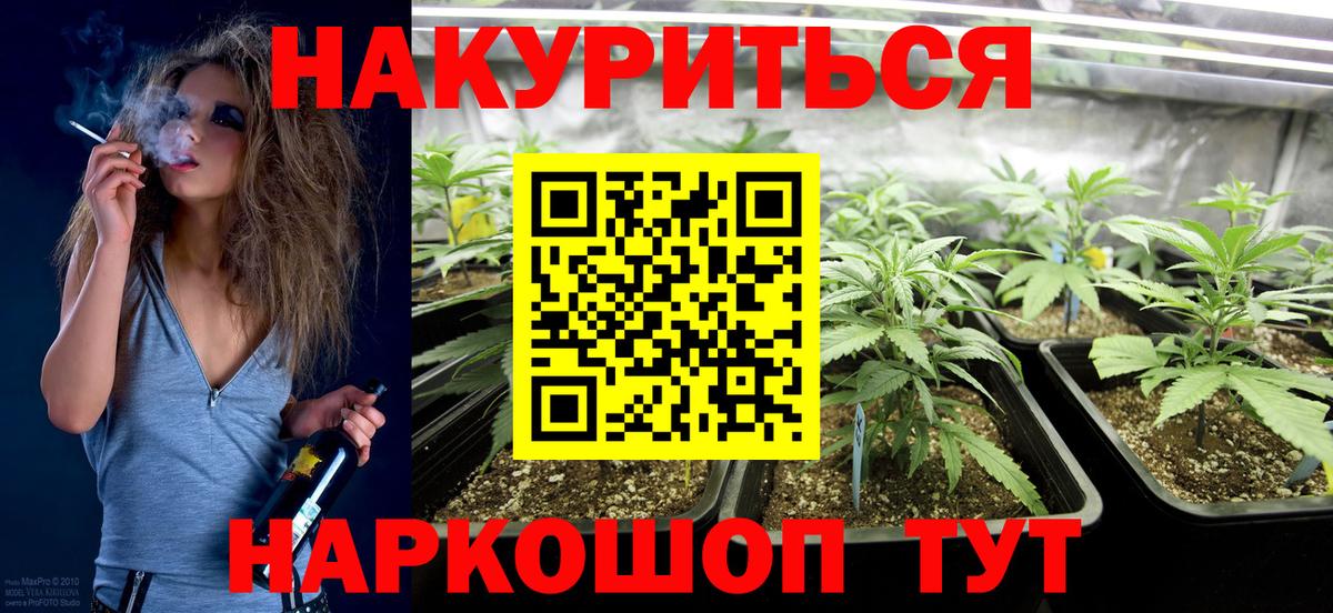 Бошки марихуана тримм Сарапул